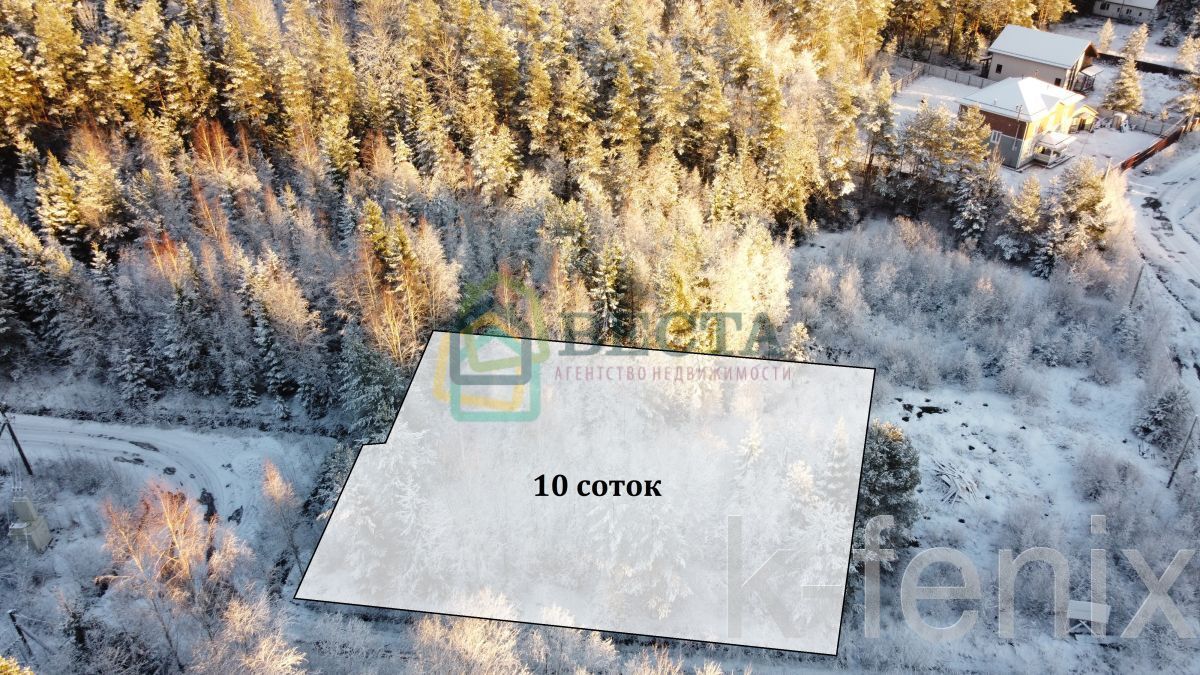 участок 10 сот